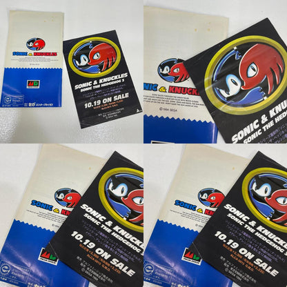 【中古】 ゲームソフト　※難あり　メガドライブ ソニック＆ナックルズ ※ハガキ･チラシあり G-4124【尾張小牧店】