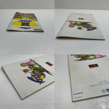 ゲームソフト メガドライブ ワンダーボーイV モンスターワールドIII G-5509 その他 【レトロ】【尾張小牧店】