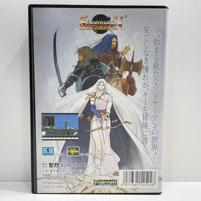 ゲームソフト【尾張小牧店】
