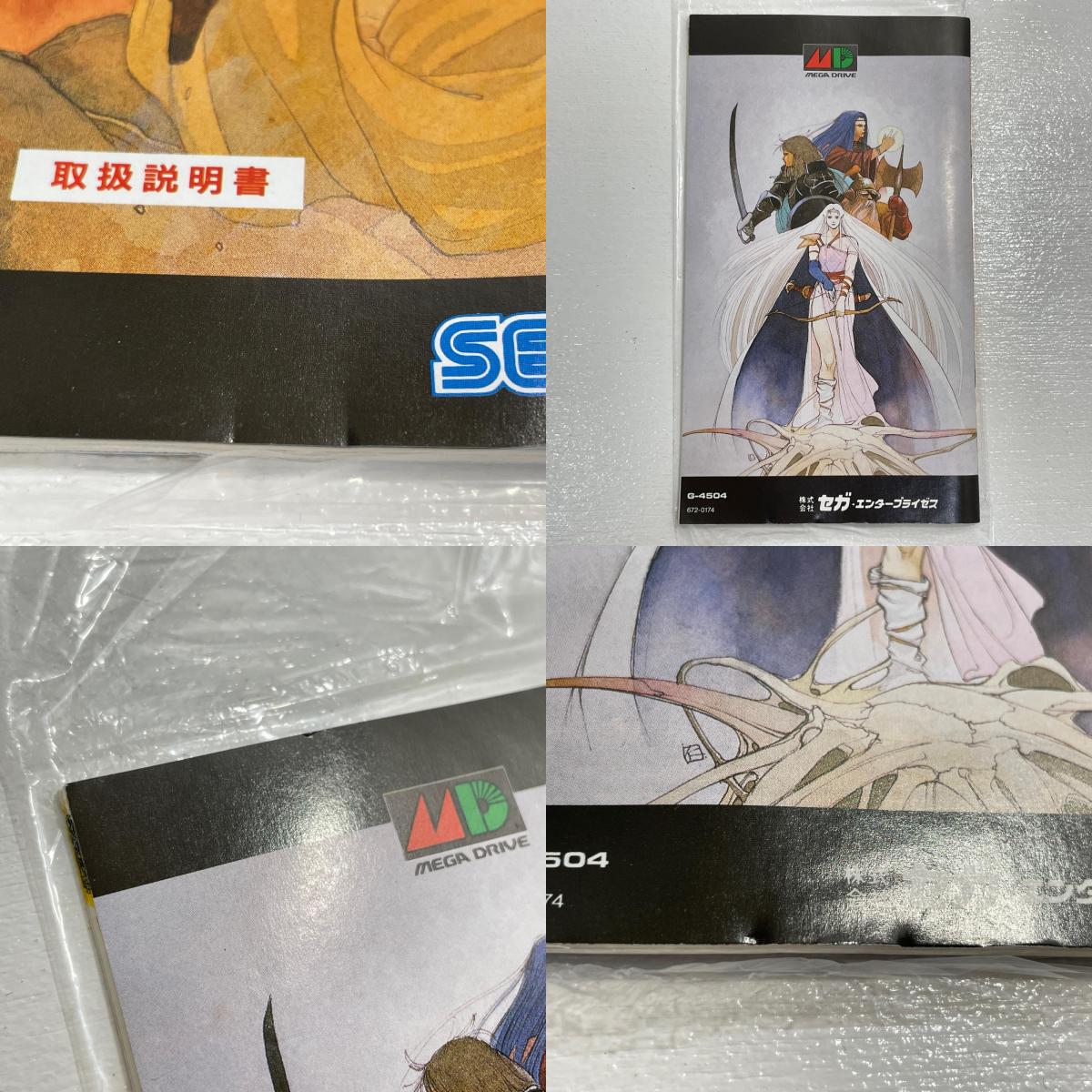 ゲームソフト【尾張小牧店】