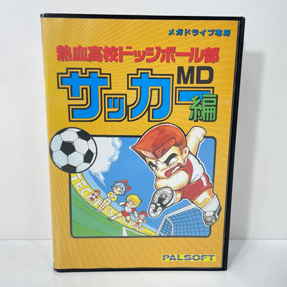 【中古】 ゲームソフト　※ハガキあり　メガドライブ 熱血高校ドッジボール部サッカー編MD T-74033【尾張小牧店】