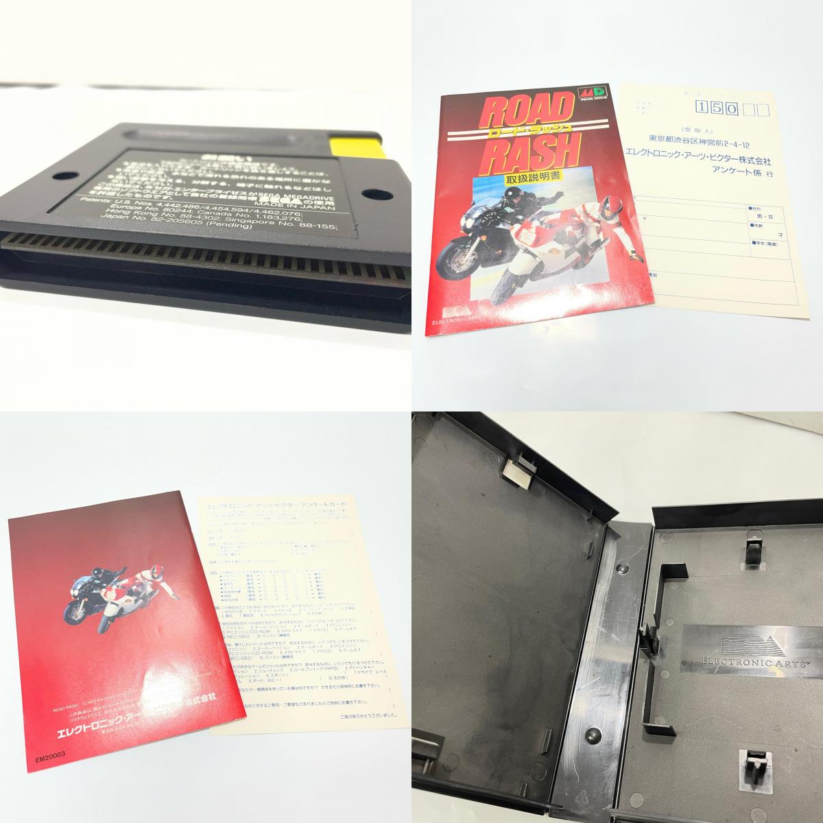 【中古】 ゲームソフト　※ハガキあり　メガドライブ ロード・ラッシュ EM20003【尾張小牧店】