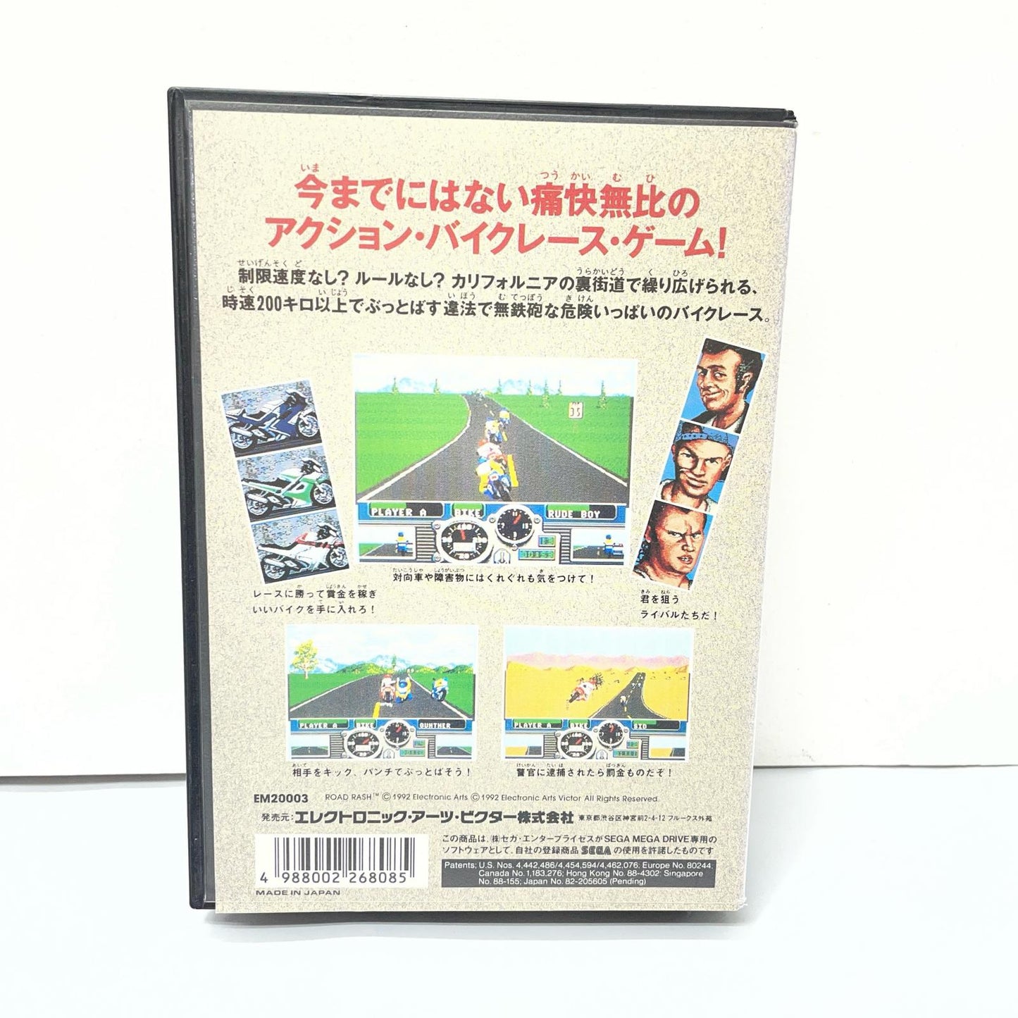 【中古】 ゲームソフト　※ハガキあり　メガドライブ ロード・ラッシュ EM20003【尾張小牧店】
