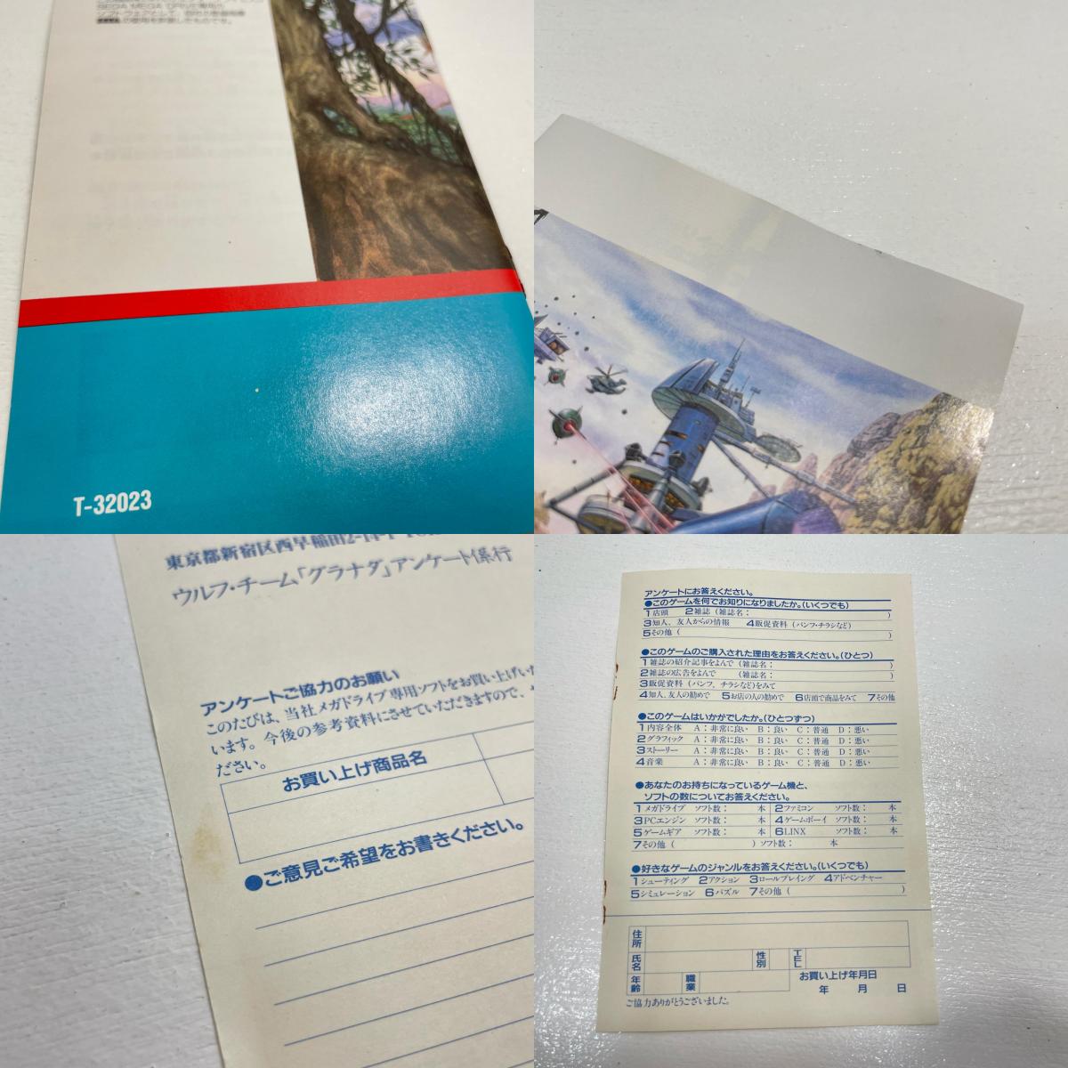 ゲームソフト【尾張小牧店】