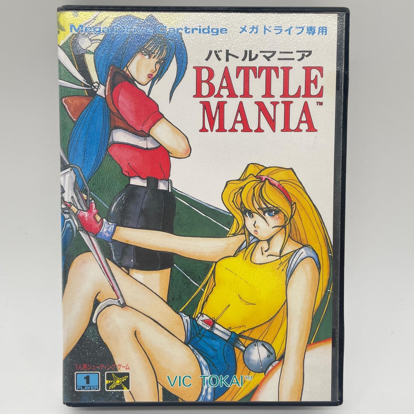 ゲームソフト　メガドライブ・バトルマニア T-23013【尾張小牧店】