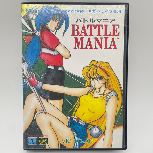 ゲームソフト　メガドライブ・バトルマニア T-23013【尾張小牧店】