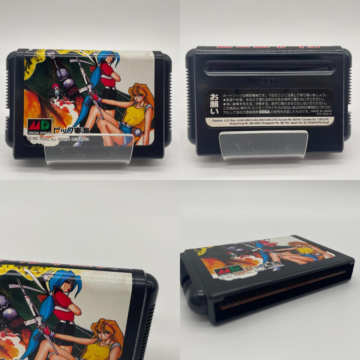 ゲームソフト　メガドライブ・バトルマニア T-23013【尾張小牧店】