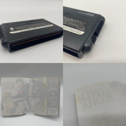 ゲームソフト　メガドライブ・バトルマニア T-23013【尾張小牧店】