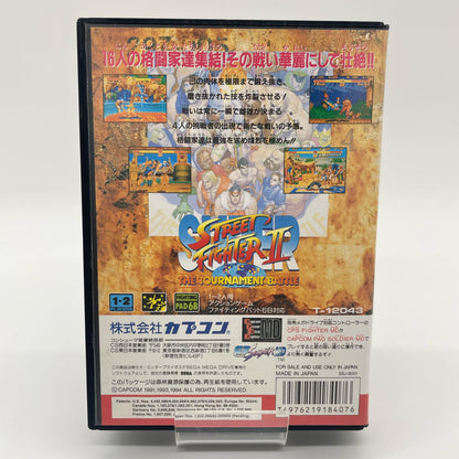 ゲームソフト　スーパーストリートファイターⅡ ※ハガキ・チラシあり【尾張小牧店】
