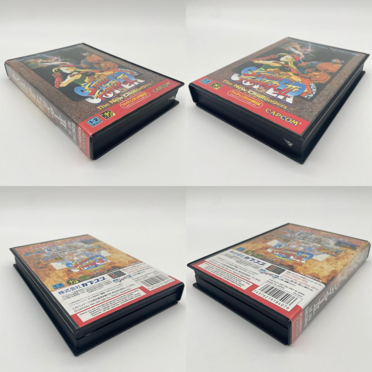 ゲームソフト　スーパーストリートファイターⅡ ※ハガキ・チラシあり【尾張小牧店】