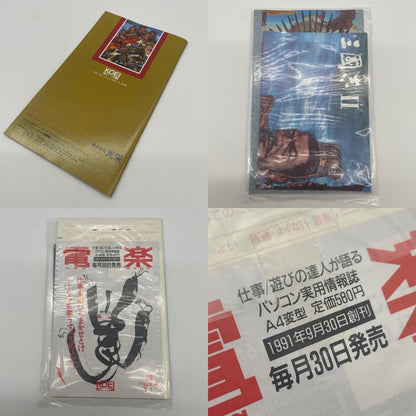 ゲームソフト　ガドライブ／三國志Ⅱ・ポスターあり(未開封)・T-76023【尾張小牧店】