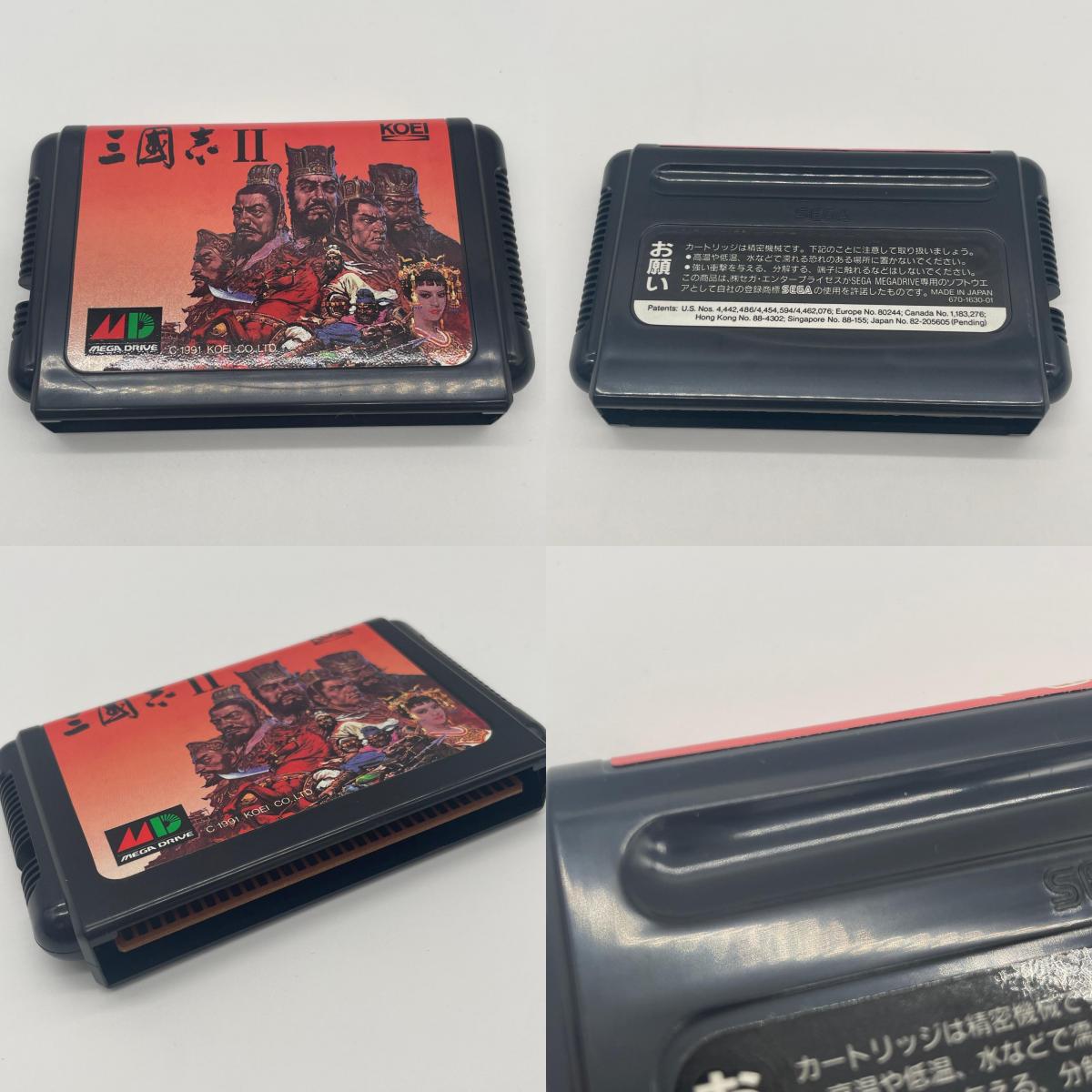 ゲームソフト　ガドライブ／三國志Ⅱ・ポスターあり(未開封)・T-76023【尾張小牧店】