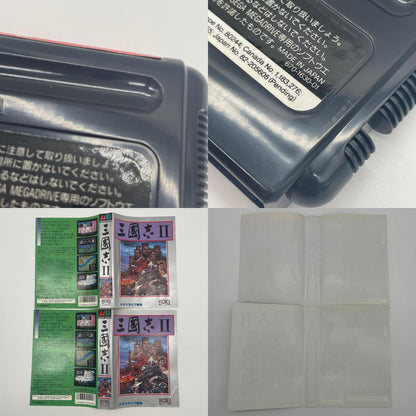 ゲームソフト　ガドライブ／三國志Ⅱ・ポスターあり(未開封)・T-76023【尾張小牧店】