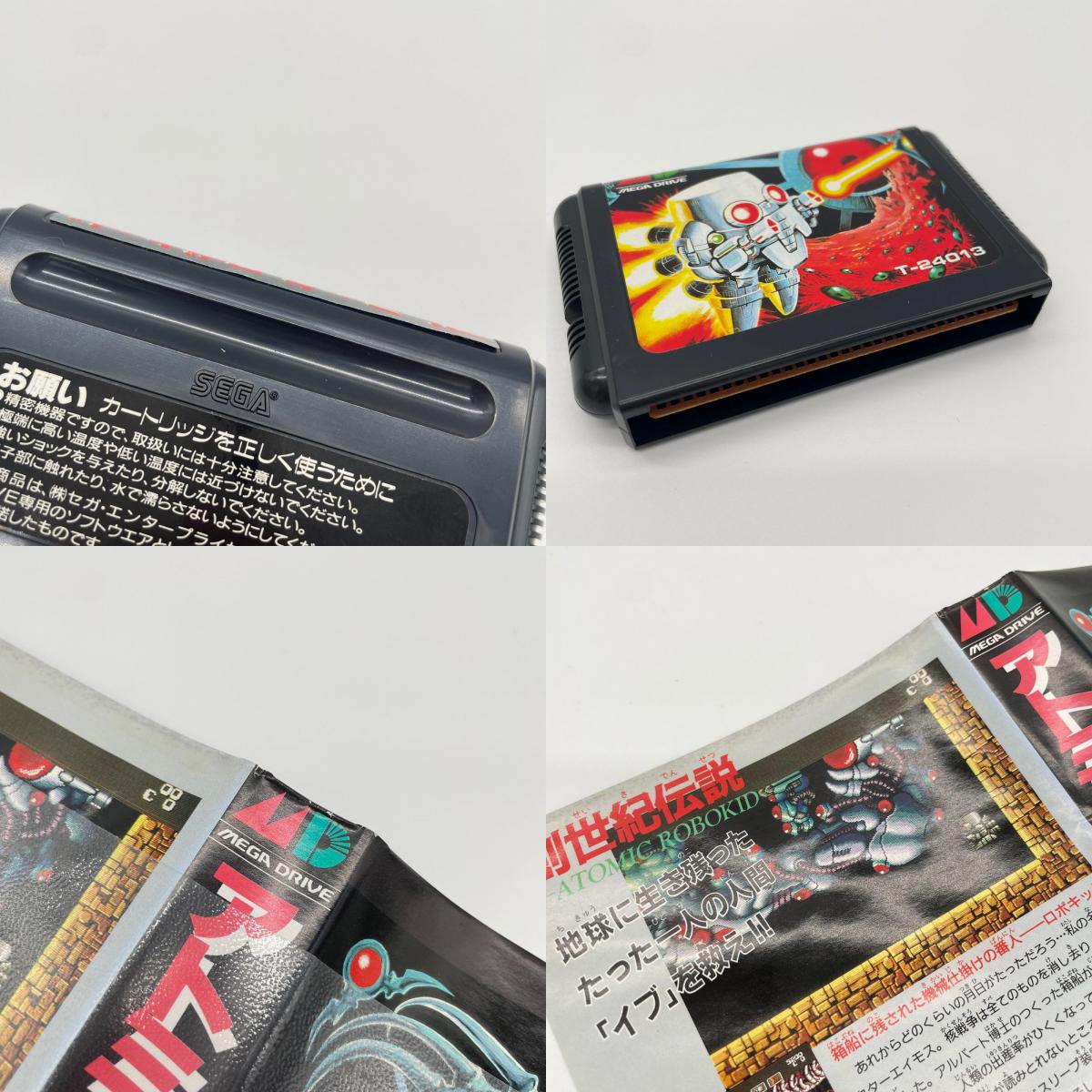 ゲームソフト　メガドライブ／アトミックロボキッド※ハガキあり・T-24013【尾張小牧店】