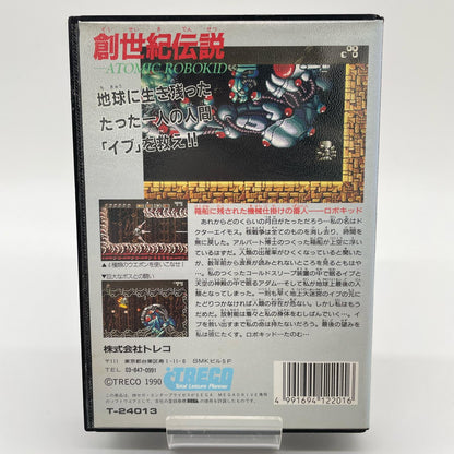 ゲームソフト　メガドライブ／アトミックロボキッド※ハガキあり・T-24013【尾張小牧店】