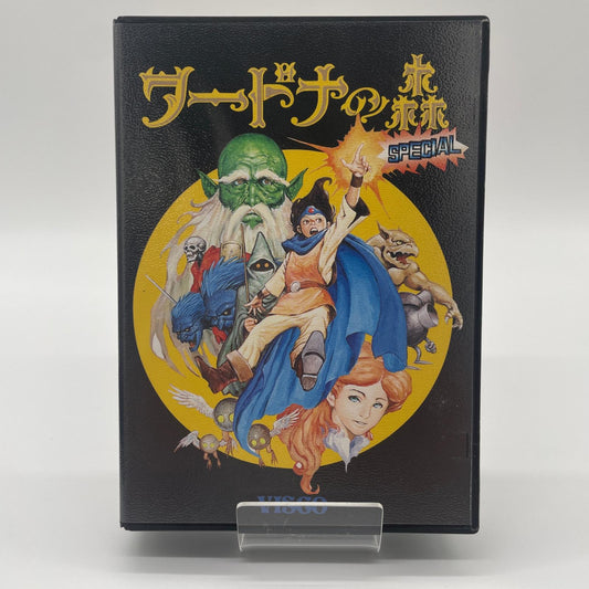ゲームソフト　メガドライブ／ワードナの森SPECIAL・T-58013【尾張小牧店】