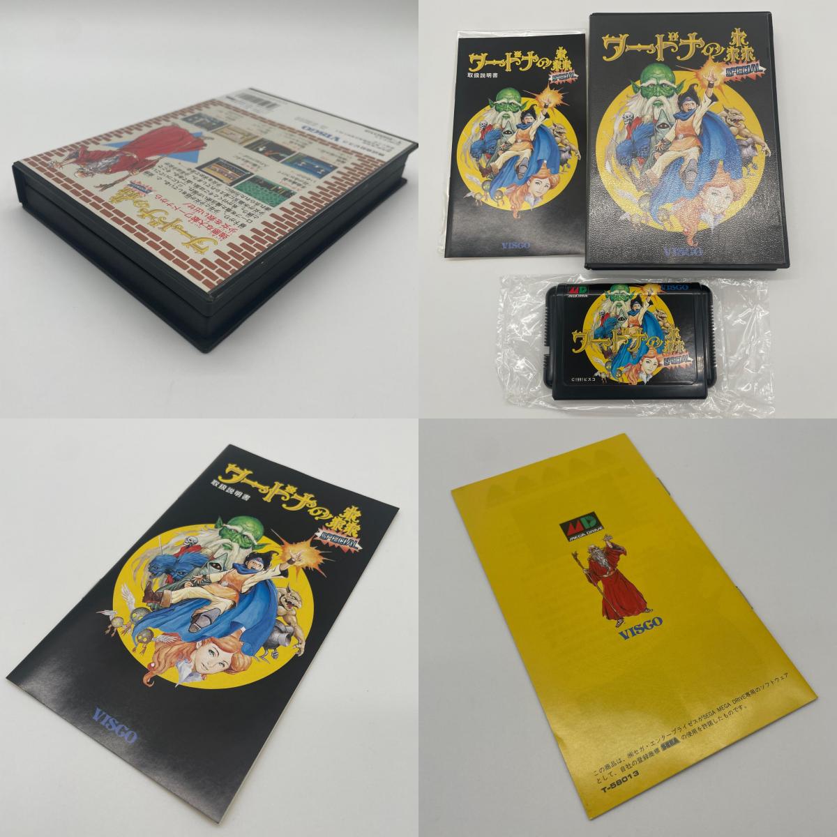 ゲームソフト　メガドライブ／ワードナの森SPECIAL・T-58013【尾張小牧店】