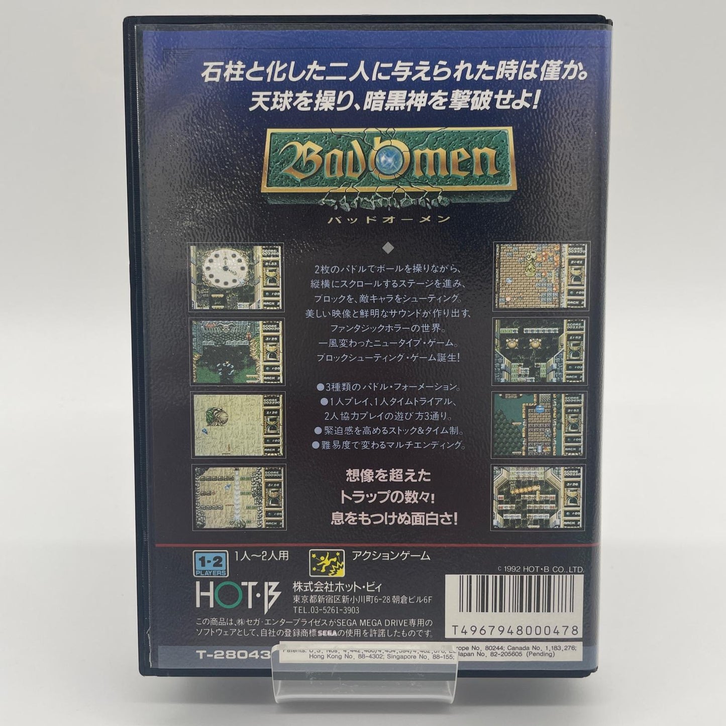 ゲームソフト　メガドライブ／バッドオーメン・ハガキあり・T-28043【尾張小牧店】