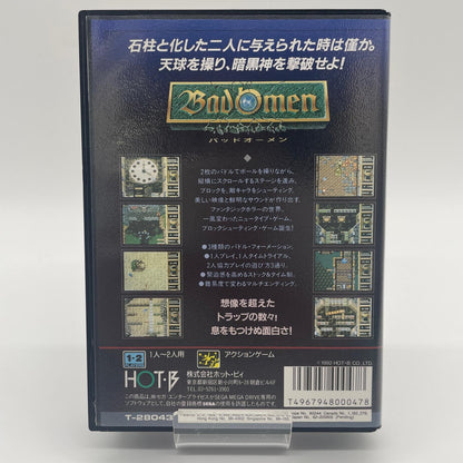 ゲームソフト　メガドライブ／バッドオーメン・ハガキあり・T-28043【尾張小牧店】