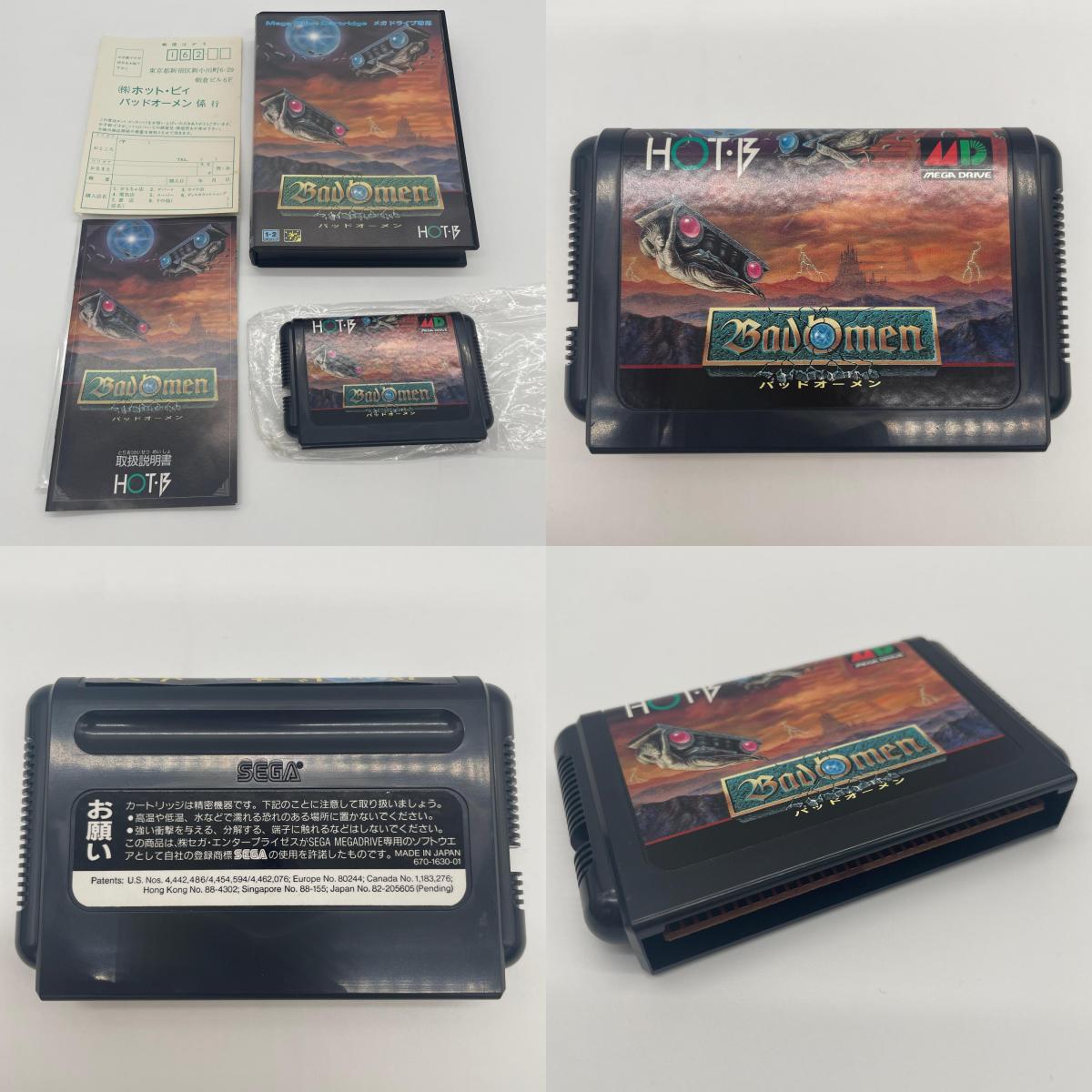 ゲームソフト　メガドライブ／バッドオーメン・ハガキあり・T-28043【尾張小牧店】
