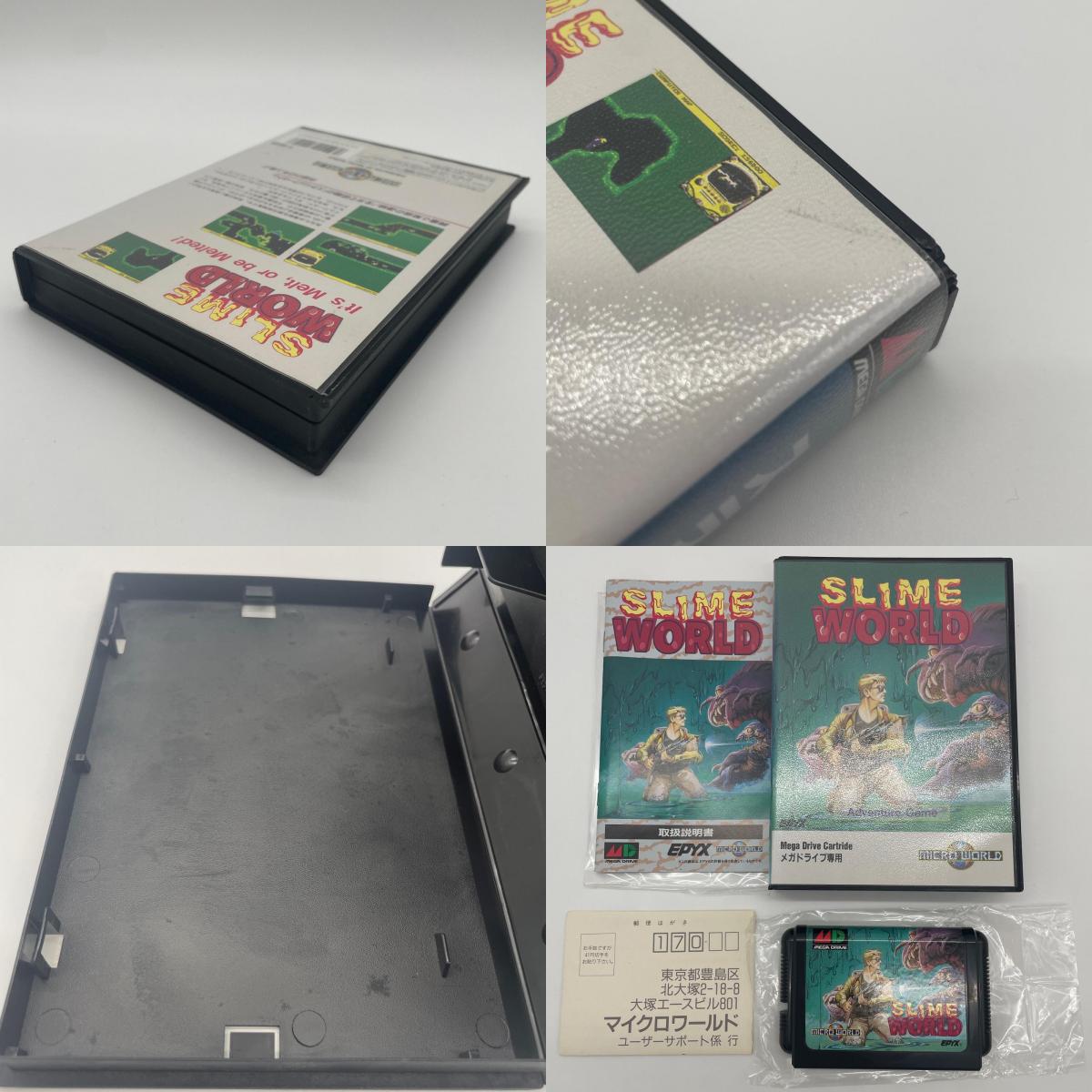 ゲームソフト　メガドライブ／スライムワールド※ハガキあり・T-49123【尾張小牧店】
