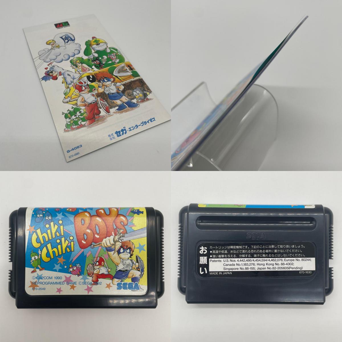 ゲームソフト　メガドライブ／チキチキボーイズ・G-4083【尾張小牧店】