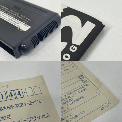 【中古】 ゲームソフト　メガドライブ ソニック・ザ・ヘッジホッグ2 ハガキあり G-4088【尾張小牧店】