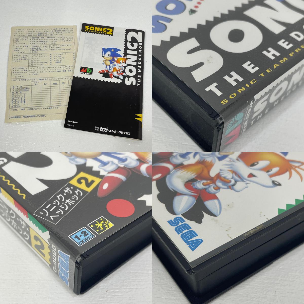 【中古】 ゲームソフト　メガドライブ ソニック・ザ・ヘッジホッグ2 ハガキあり G-4088【尾張小牧店】