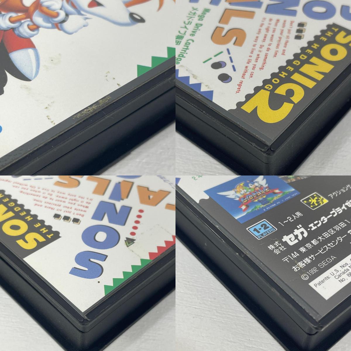 【中古】 ゲームソフト　メガドライブ ソニック・ザ・ヘッジホッグ2 ハガキあり G-4088【尾張小牧店】