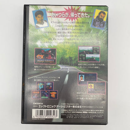 ゲームソフト ロードラッシュII　※ハガキ・ポスターあり／EM20014【尾張小牧店】