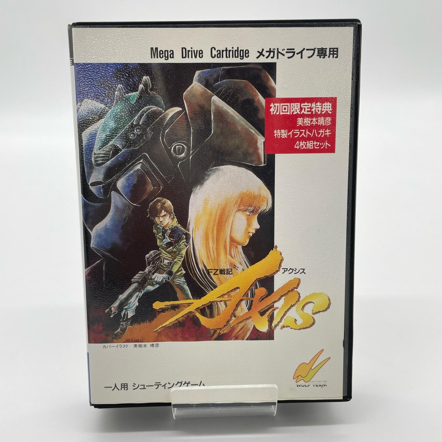 初回限定特典未開封　ゲームソフト　メガドライブ／FZ戦記アクシス※ハガキあり・T-32013【尾張小牧店】