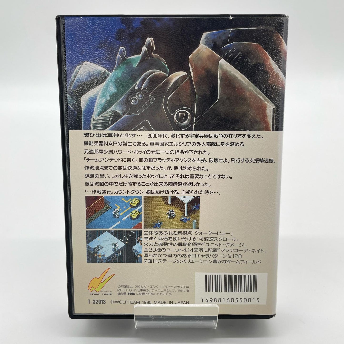 初回限定特典未開封　ゲームソフト　メガドライブ／FZ戦記アクシス※ハガキあり・T-32013【尾張小牧店】