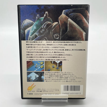 初回限定特典未開封　ゲームソフト　メガドライブ／FZ戦記アクシス※ハガキあり・T-32013【尾張小牧店】
