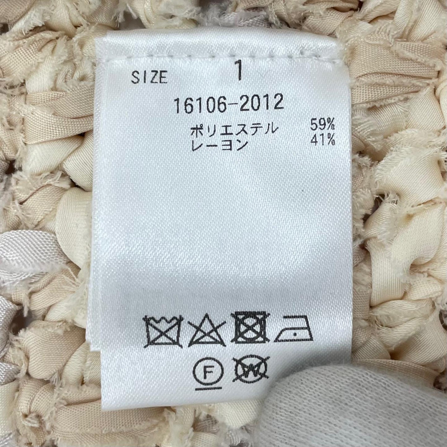 【中古】CLANE | クラネ カーディガン ベージュ サイズ：1【尾張小牧店】
