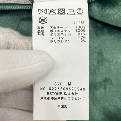 【中古】Ameri VINTAGE | アメリヴィンテージ スカート グリーン サイズ：M【尾張小牧店】