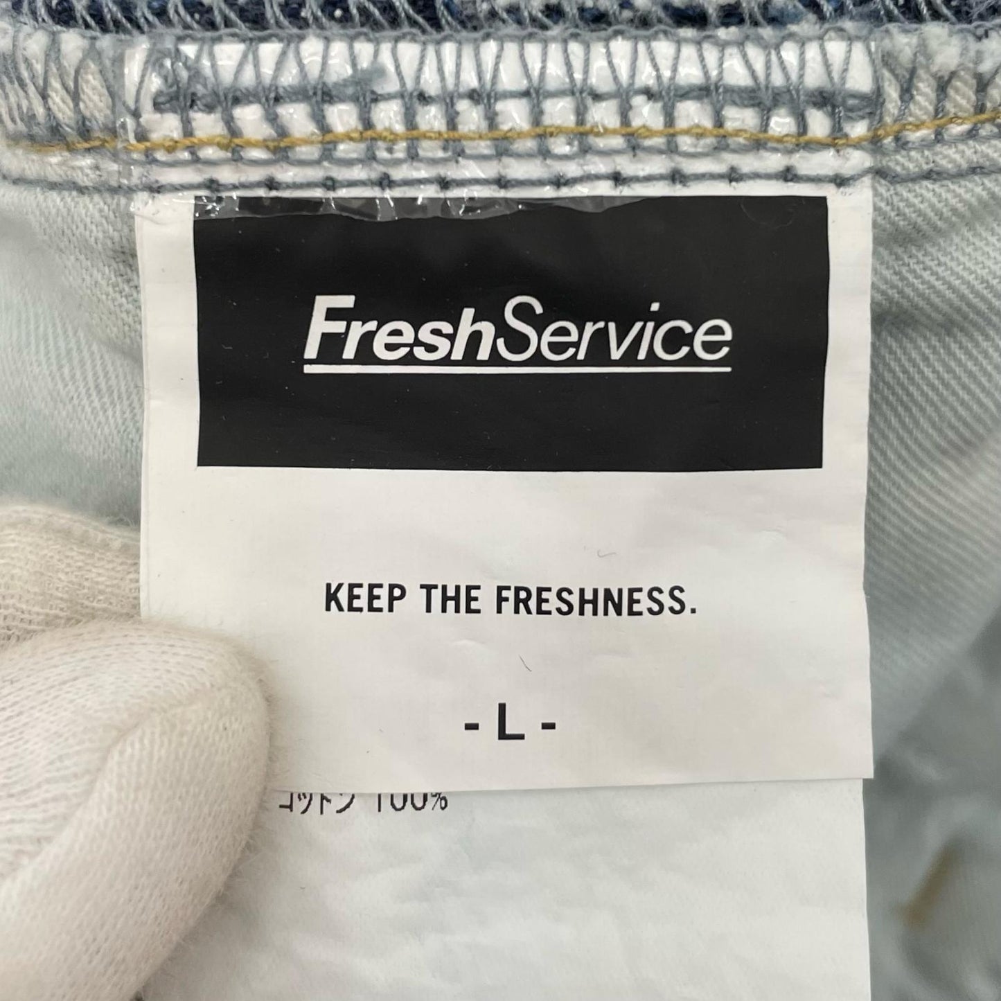 FreshService | フレッシュサービス SEERSUCKER TRACK PANTS デニムパンツ FSC261-402670B ブルー サイズ：L【尾張小牧店】