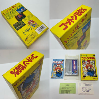 ゲームソフト【尾張小牧店】