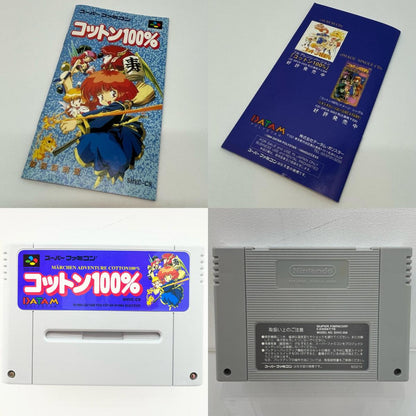 ゲームソフト【尾張小牧店】