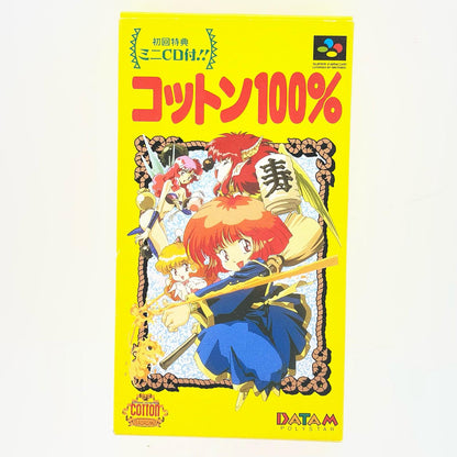ゲームソフト【尾張小牧店】