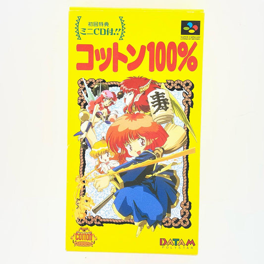 ゲームソフト【尾張小牧店】