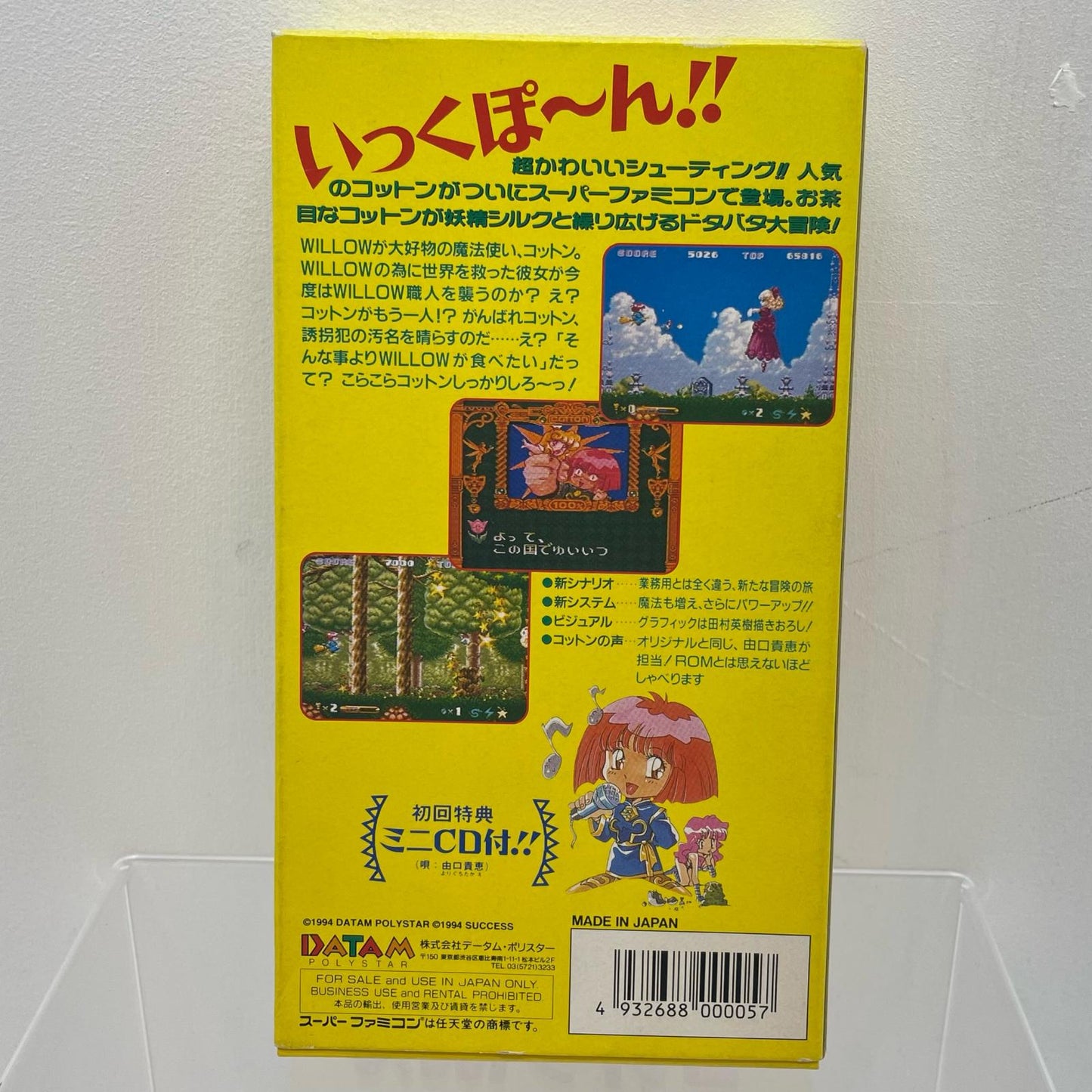 ゲームソフト【尾張小牧店】