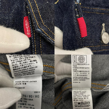 【中古】Levi's VintageClothing | リーバイスヴィンテージクロージング 507XX 1953年モデル復刻　TYPE II　Tバック　デニムジャケット 70507-0066 ネイビー サイズ：44【尾張小牧店】