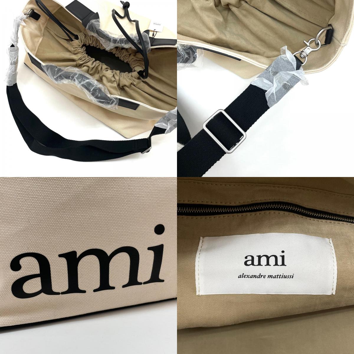 【中古】AMI | アミ LARGE MARKET BAG 2wayバッグ　ハンドバッグ　トートバッグ　ショルダーバッグ ベージュ【尾張小牧店】