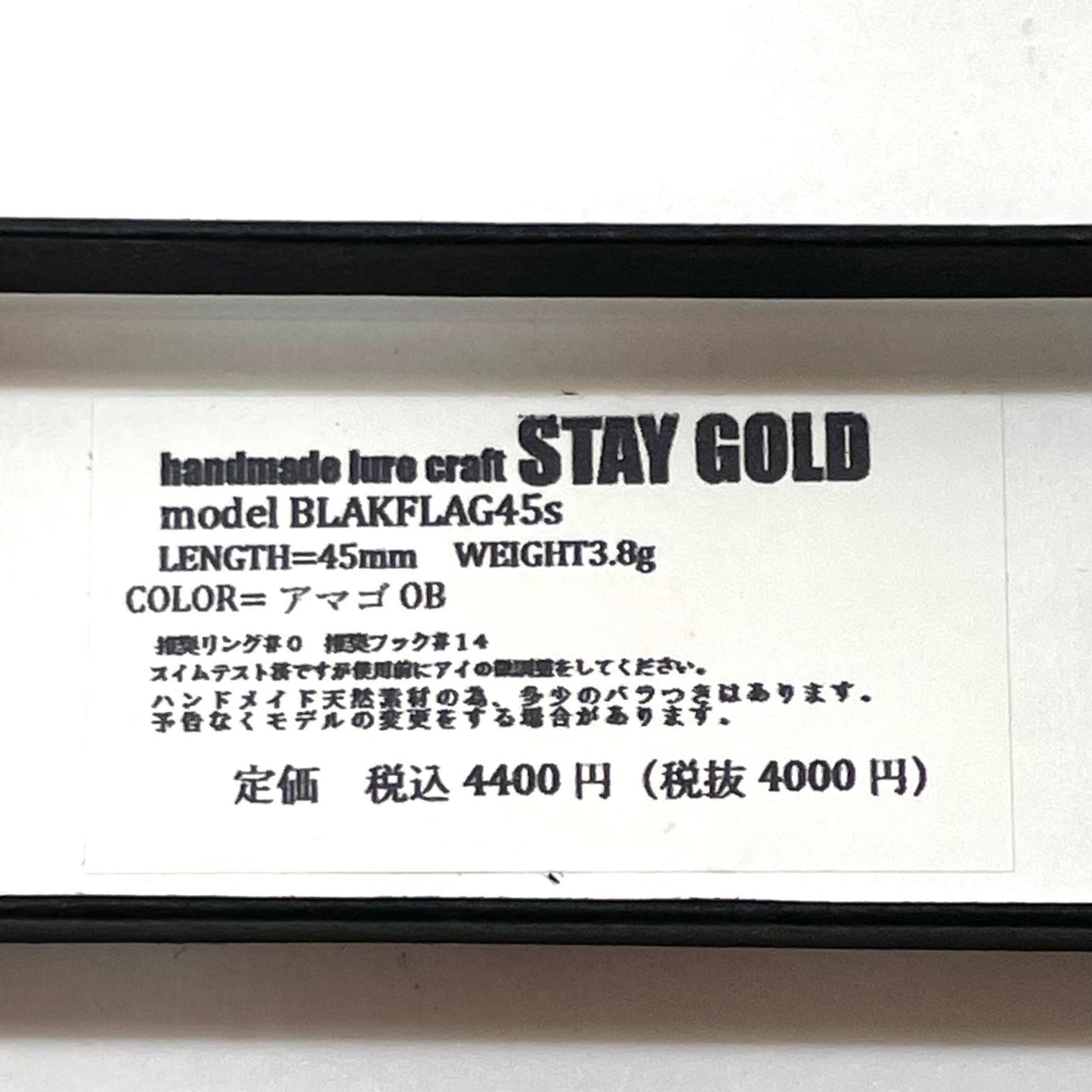 【フィッシング/釣り/釣具/ルアー】 STAY GOLD | ステイゴールド　BLACK FLAG ブラック フラッグ 45S アマゴOB【尾張小牧店】