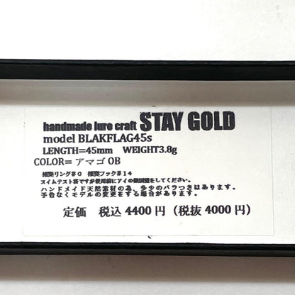 【フィッシング/釣り/釣具/ルアー】 STAY GOLD | ステイゴールド　BLACK FLAG ブラック フラッグ 45S アマゴOB【尾張小牧店】