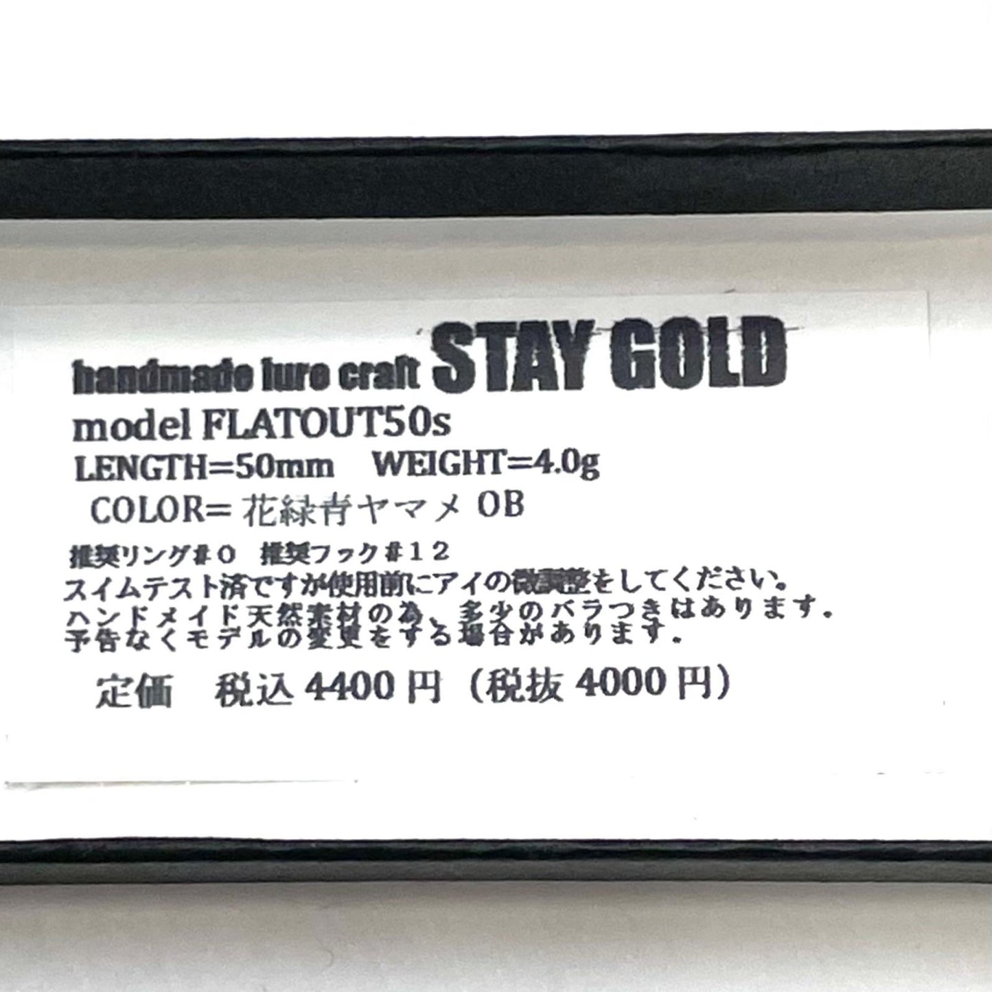 【フィッシング/釣り/釣具/ルアー】 STAY GOLD | ステイゴールド　BLACK FLAG ブラック フラッグ 50S 花緑青ヤマメOB【尾張小牧店】