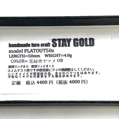 【フィッシング/釣り/釣具/ルアー】 STAY GOLD | ステイゴールド　BLACK FLAG ブラック フラッグ 50S 花緑青ヤマメOB【尾張小牧店】