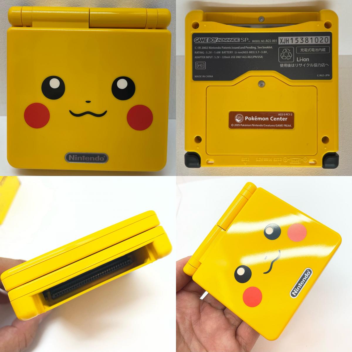 ゲームハード