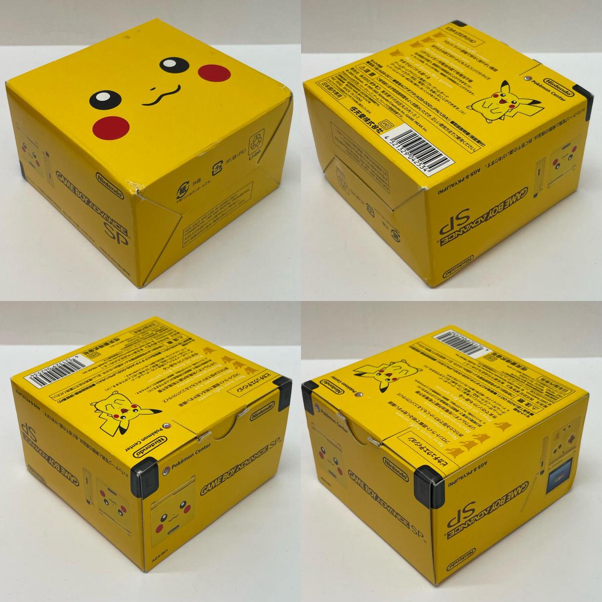 ゲームハード