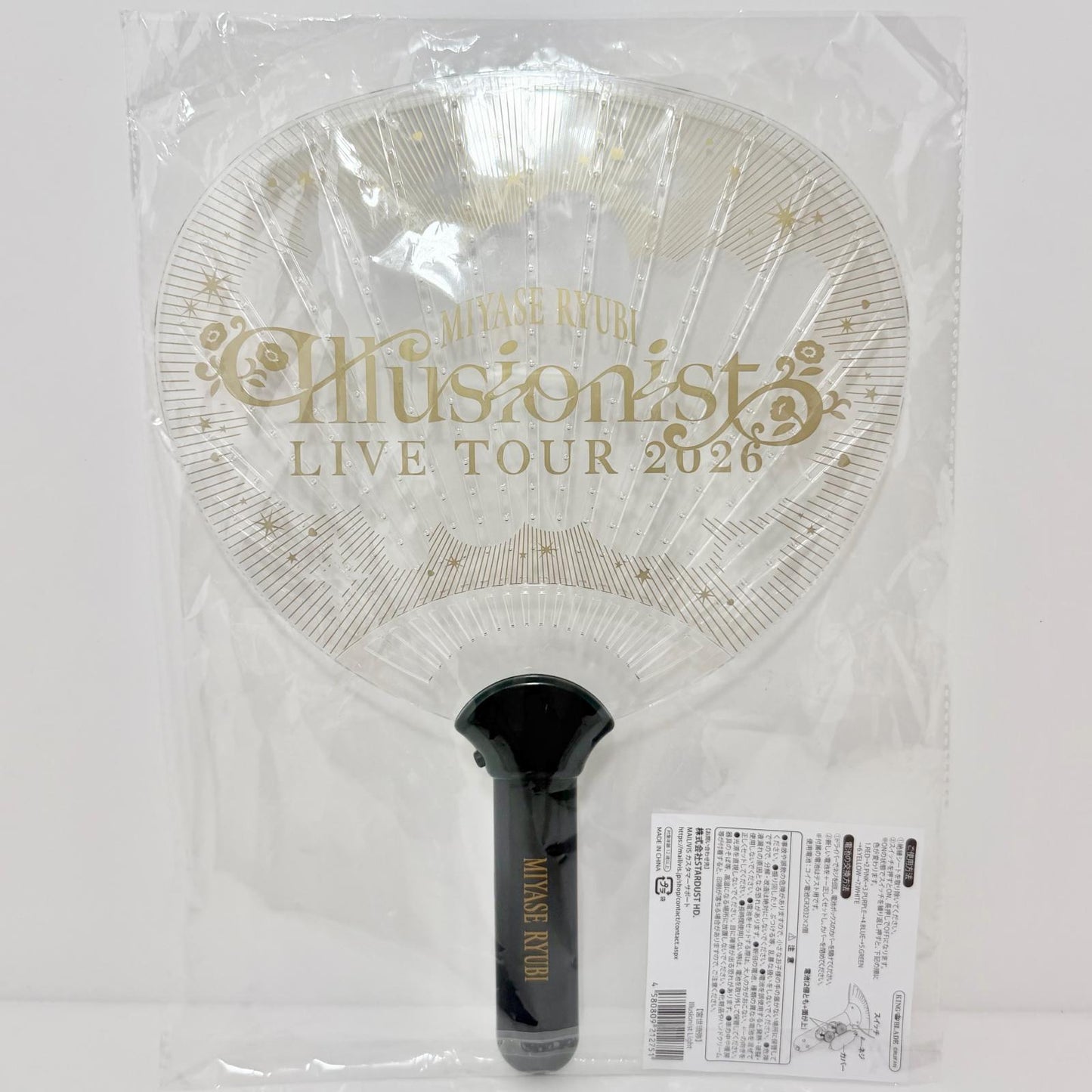 宮世琉弥 Illusionist LIVE TOUR 2026 ペンライト 【アイドル】【専】